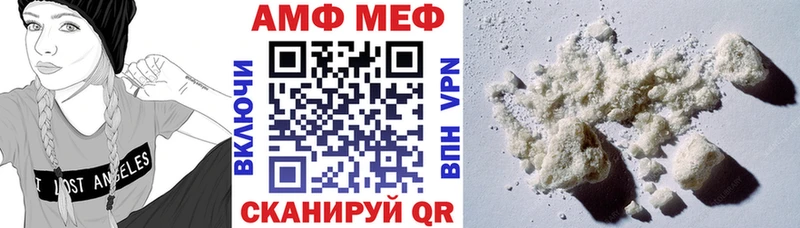 Амфетамин Розовый  Костерёво 