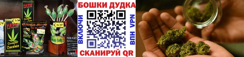 Еда ТГК конопля  купить   Костерёво 