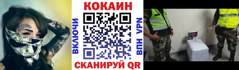 Cocaine 97%  Костерёво 
