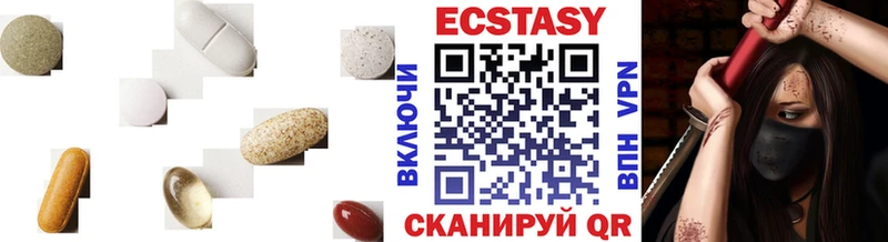 где найти Костерёво Ecstasy DUBAI