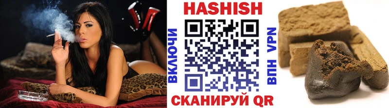 ГАШ hashish Костерёво