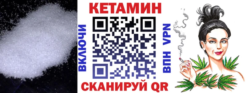 Кетамин ketamine  Костерёво 