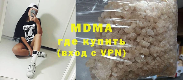 ГАЛЛЮЦИНОГЕННЫЕ ГРИБЫ Белоозёрский