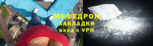 ГАЛЛЮЦИНОГЕННЫЕ ГРИБЫ Белоозёрский