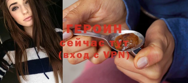 ГАЛЛЮЦИНОГЕННЫЕ ГРИБЫ Белоозёрский