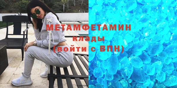 ГАЛЛЮЦИНОГЕННЫЕ ГРИБЫ Белоозёрский