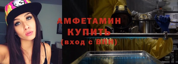 ГАЛЛЮЦИНОГЕННЫЕ ГРИБЫ Белоозёрский