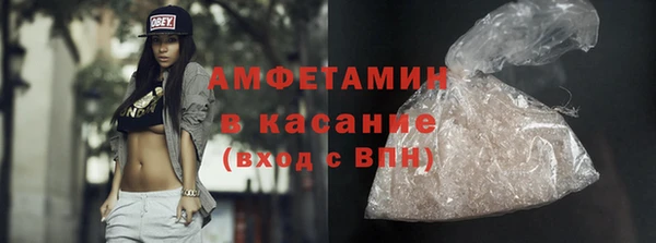 ешки Белокуриха