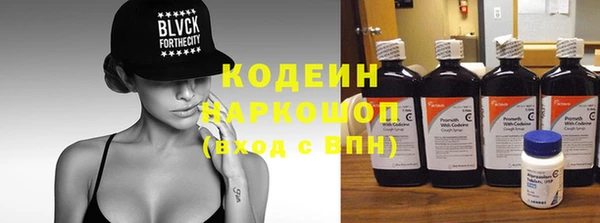ГАЛЛЮЦИНОГЕННЫЕ ГРИБЫ Богородск