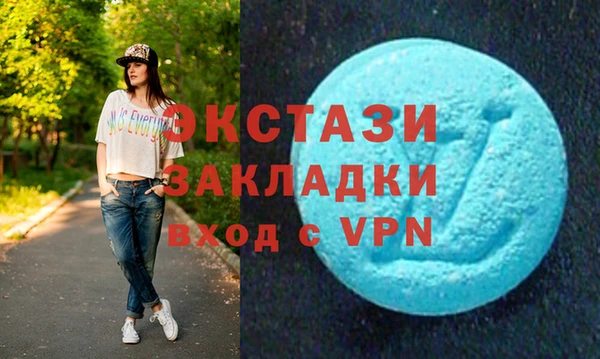 гидра Беломорск