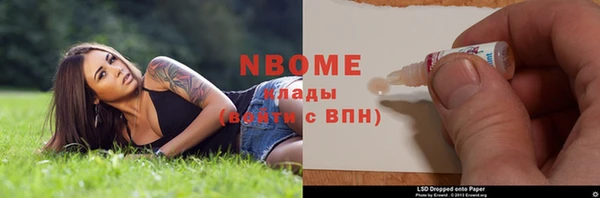 гидра Беломорск