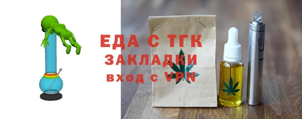 ешки Белокуриха