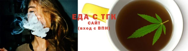 ешки Белокуриха