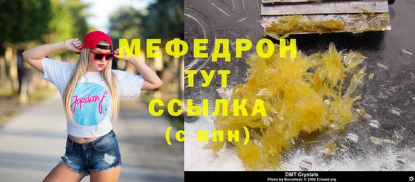 ГАЛЛЮЦИНОГЕННЫЕ ГРИБЫ Белоозёрский