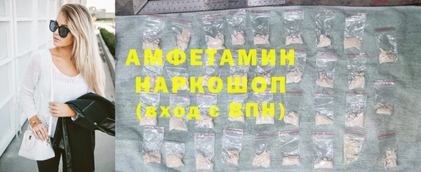гидра Беломорск