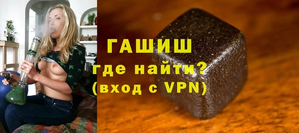 гидра Беломорск