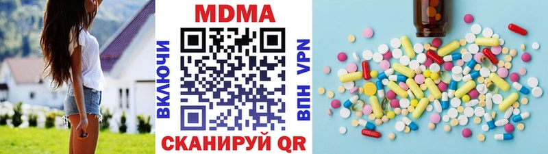 МДМА молли  Костерёво 