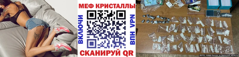ссылка на мегу зеркало Костерёво МЯУ-МЯУ кристаллы
