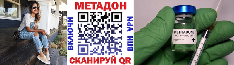 Метадон белоснежный  мориарти телеграм  Костерёво 
