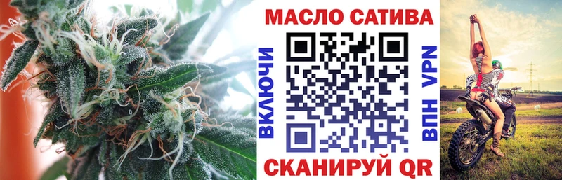 как найти закладки Костерёво ТГК THC oil